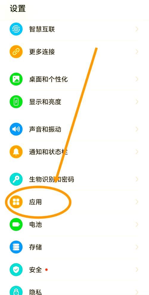 手游管理器卸载步骤详解 新手也能轻松操作