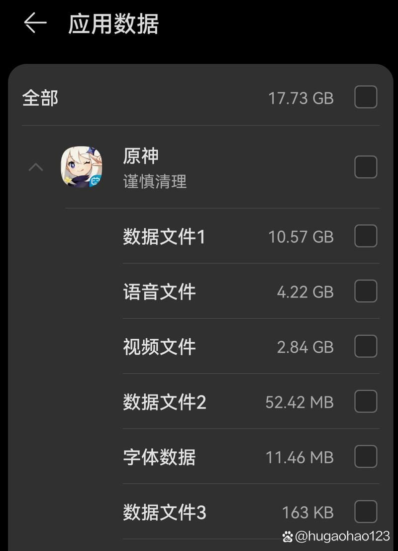 手游管理器卸载步骤详解 新手也能轻松操作
