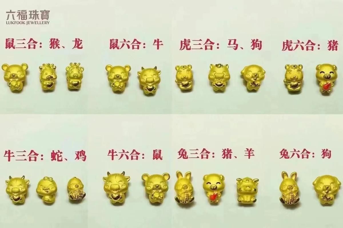 才高八斗指什么生肖 看看你的属相上榜没