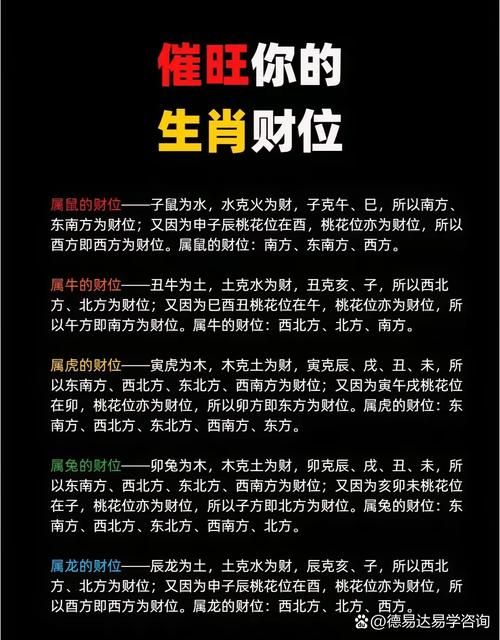 才高八斗指什么生肖 看看你的属相上榜没