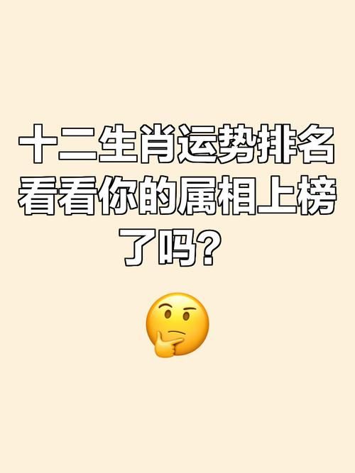 才高八斗指什么生肖 看看你的属相上榜没