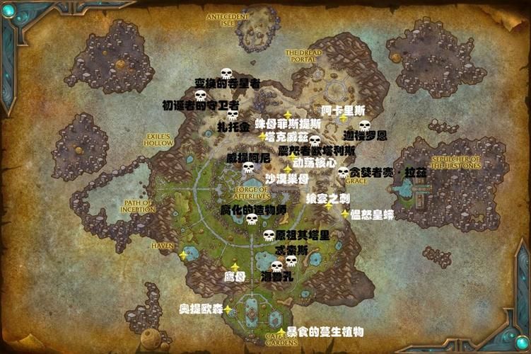 扎雷殁提斯隐藏宝箱奖励有哪些 开出稀有道具