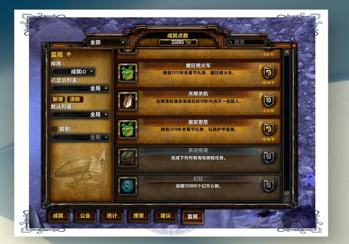 扎雷殁提斯隐藏宝箱奖励有哪些 开出稀有道具