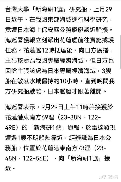 扒灰色公在船上第五集精彩片段抢先看