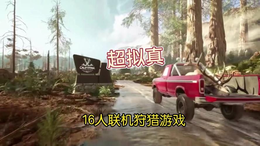 打猎游戏steam合集 带你体验真实狩猎乐趣