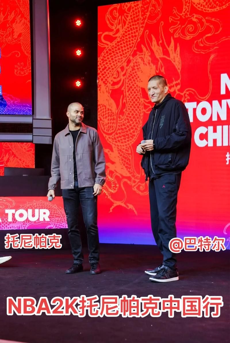 托尼帕克是黑人吗 深入探讨他的混血背景