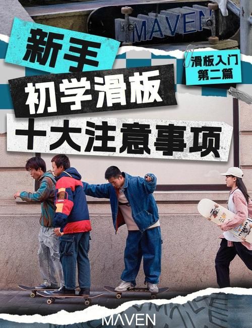 托尼霍克职业滑板技巧大全新手必看指南