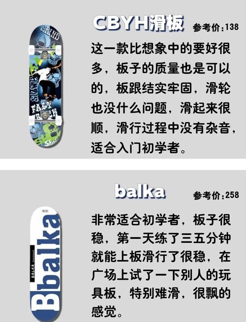 托尼霍克职业滑板技巧大全新手必看指南