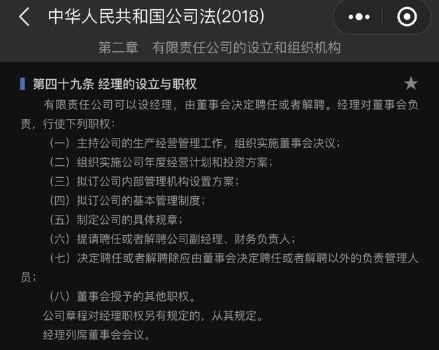 执行总裁是什么职位 企业决策层的重要成员详解