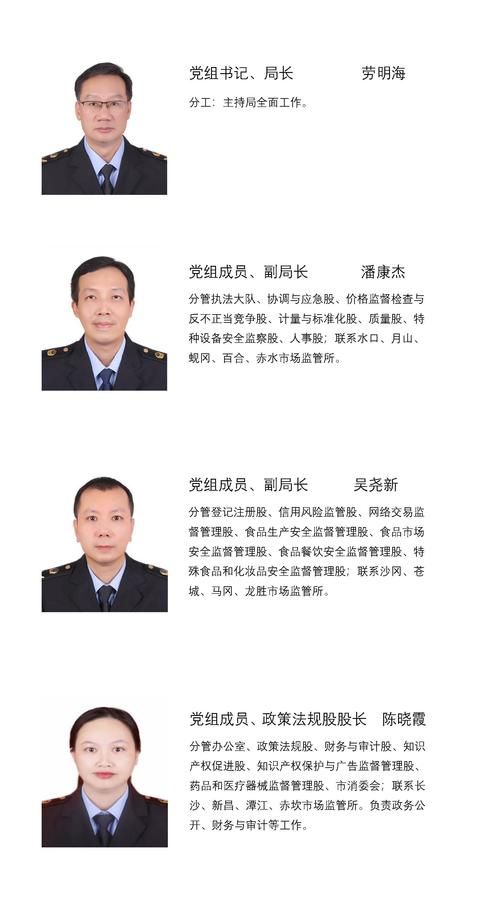 执行总裁是什么职位 企业决策层的重要成员详解