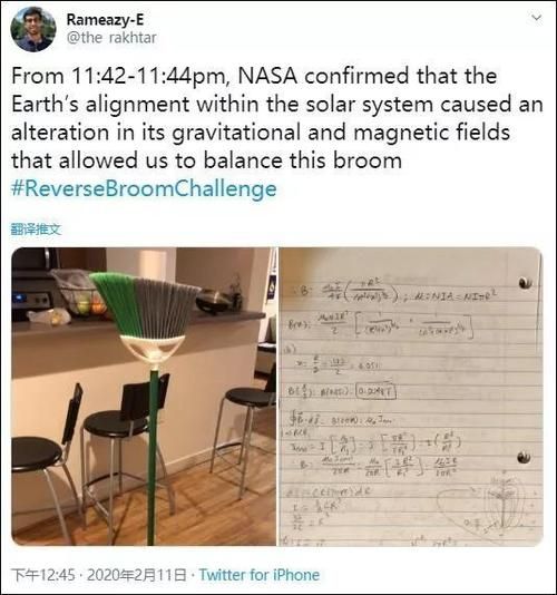 扫把立起来nasa现象 为什么只有这几天能成功