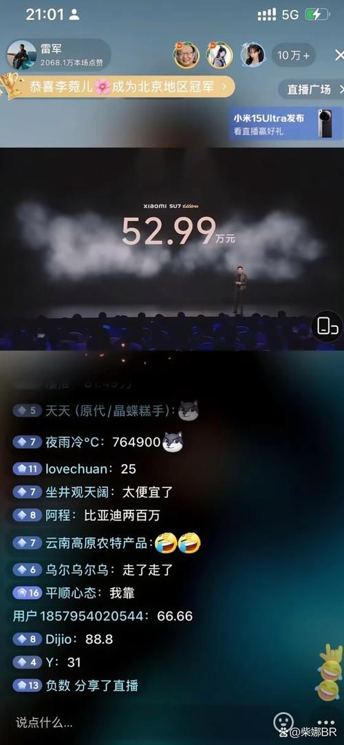 扫雷世界纪录多少秒 惊人成绩刷新你的认知