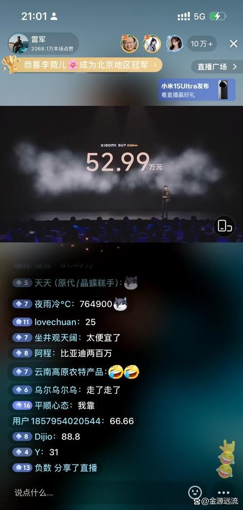 扫雷世界纪录多少秒 惊人成绩刷新你的认知