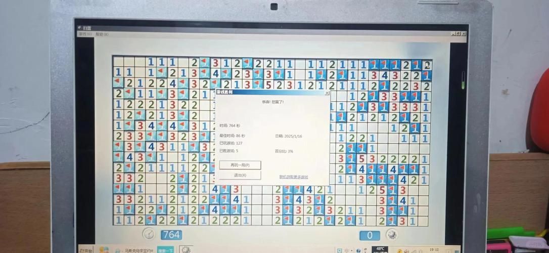 扫雷世界纪录多少秒 惊人成绩刷新你的认知