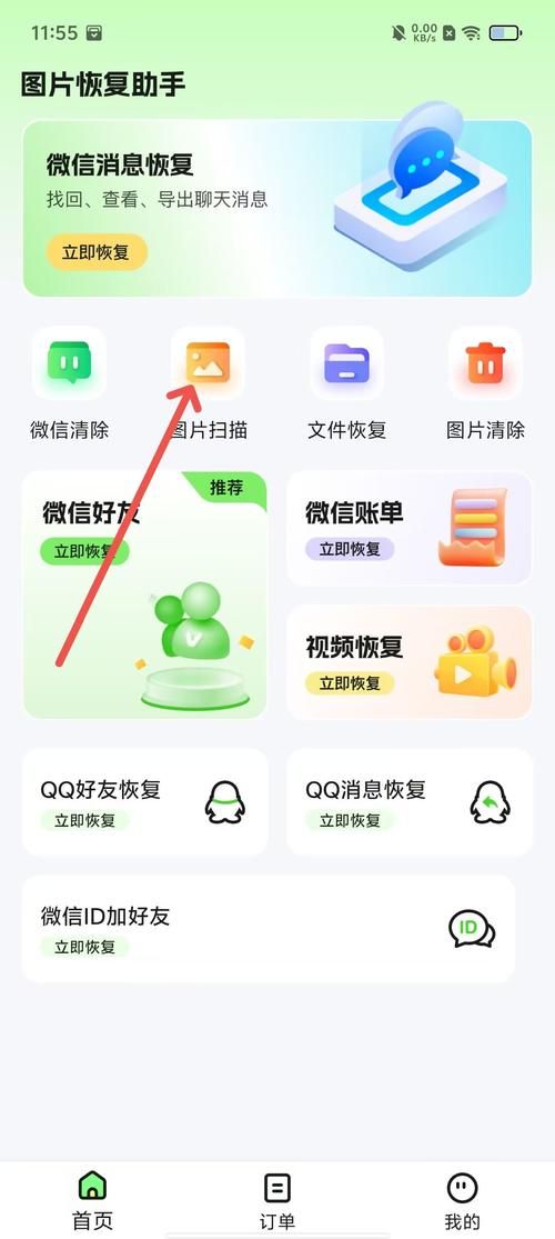 批量图片处理小助手一键优化照片效率翻倍