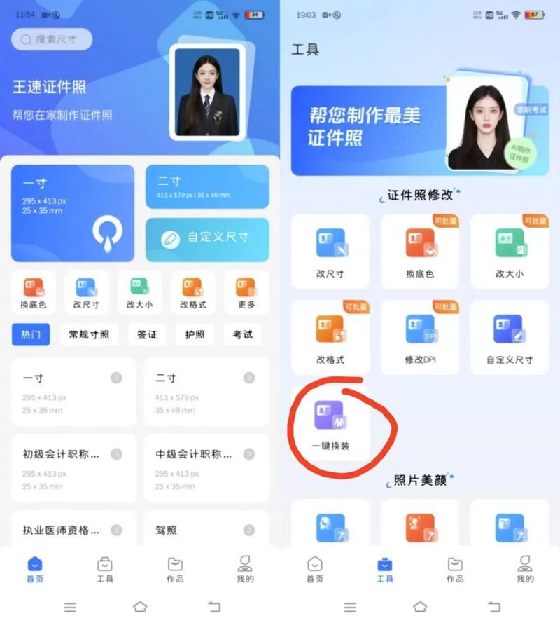 批量图片处理小助手一键优化照片效率翻倍