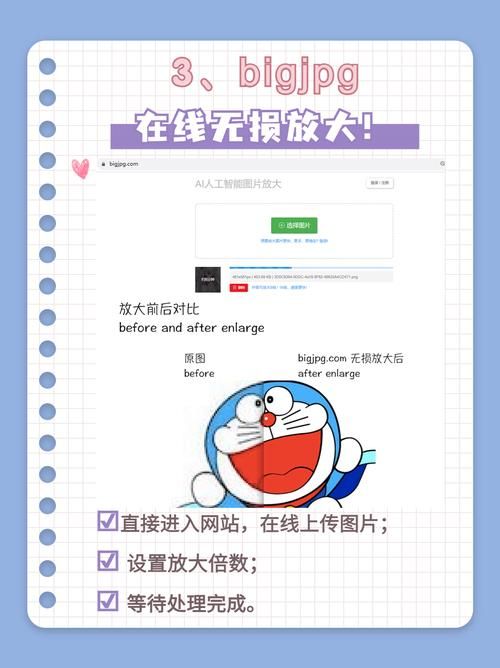 批量图片处理小助手一键优化照片效率翻倍