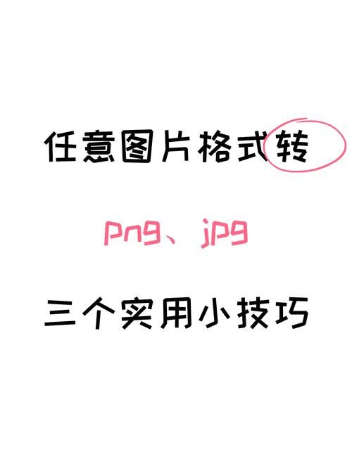 批量图片处理小助手一键优化照片效率翻倍