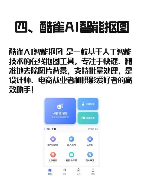 批量图片处理小助手一键优化照片效率翻倍