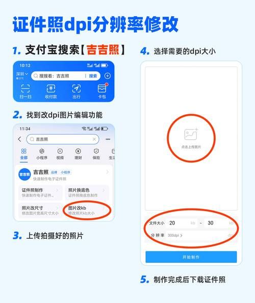 批量图片处理小助手一键优化照片效率翻倍