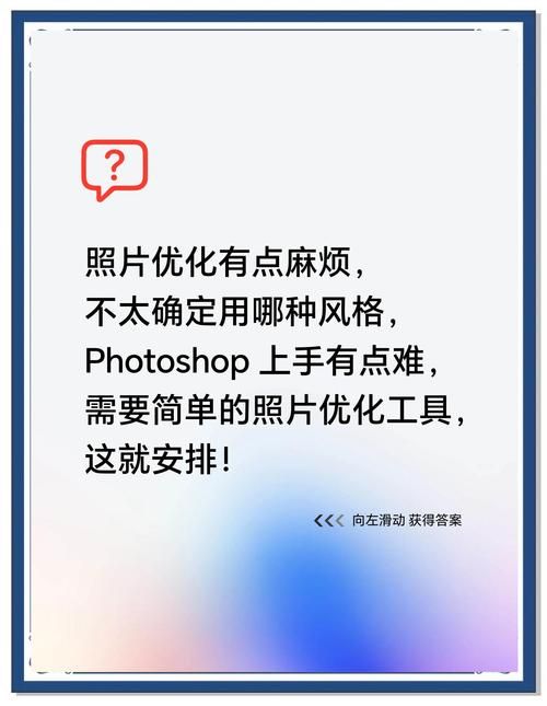 批量图片处理小助手一键优化照片效率翻倍
