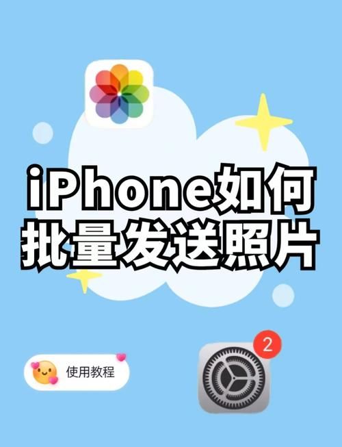 批量图片处理小助手一键优化照片效率翻倍