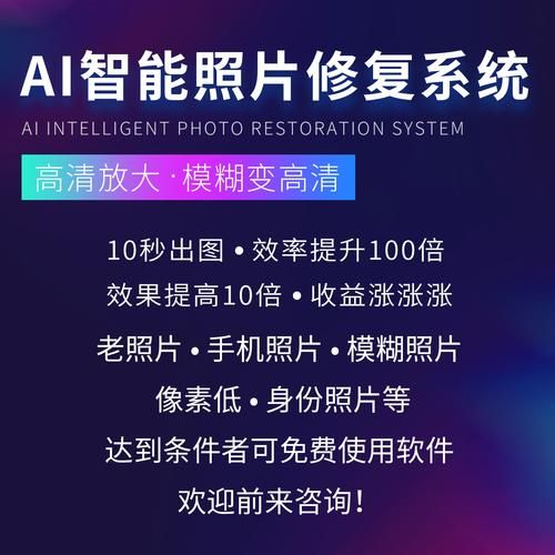 批量图片处理小助手一键优化照片效率翻倍
