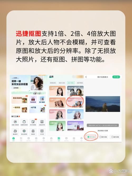 批量图片处理小助手一键优化照片效率翻倍
