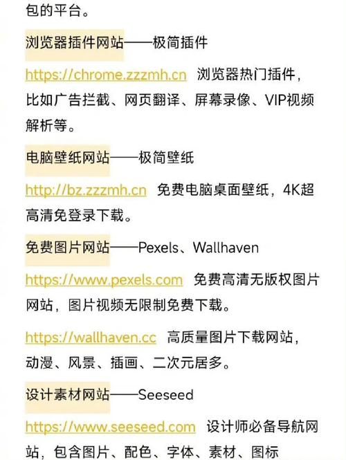 找不到资源还有什么网可以看片 这些冷门网站值得收藏