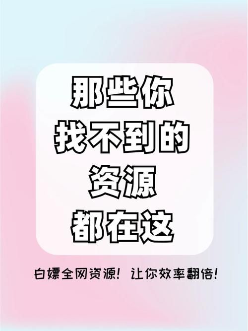找不到资源还有什么网可以看片 这些冷门网站值得收藏