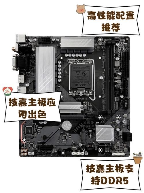 技嘉主板质量好不好 三年使用体验分享