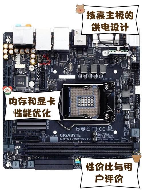 技嘉主板质量好不好 三年使用体验分享