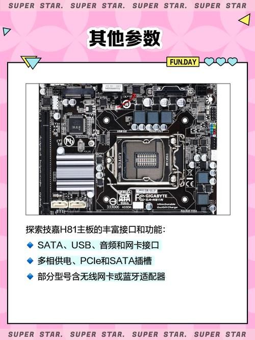 技嘉主板质量好不好 三年使用体验分享