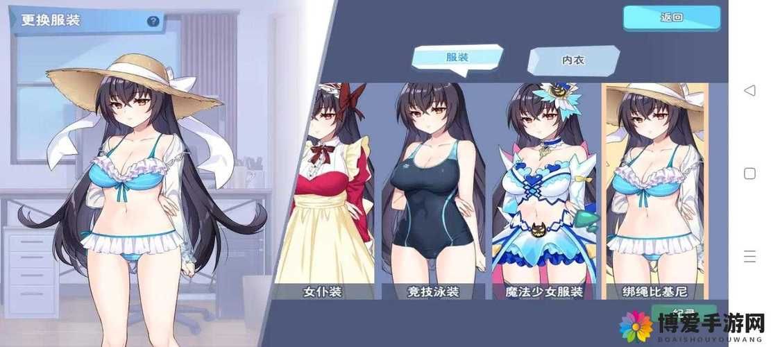 把美女灌醉小游戏在线玩 挑战你的酒量极限