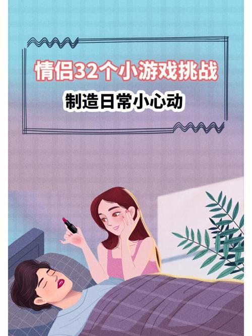 把美女灌醉小游戏在线玩 挑战你的酒量极限