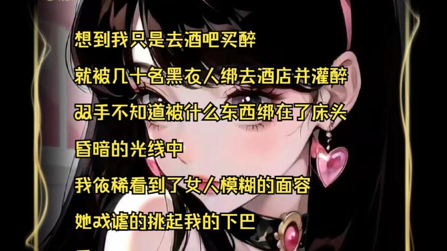 把美女灌醉小游戏在线玩 挑战你的酒量极限