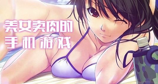 把美女灌醉小游戏在线玩 挑战你的酒量极限