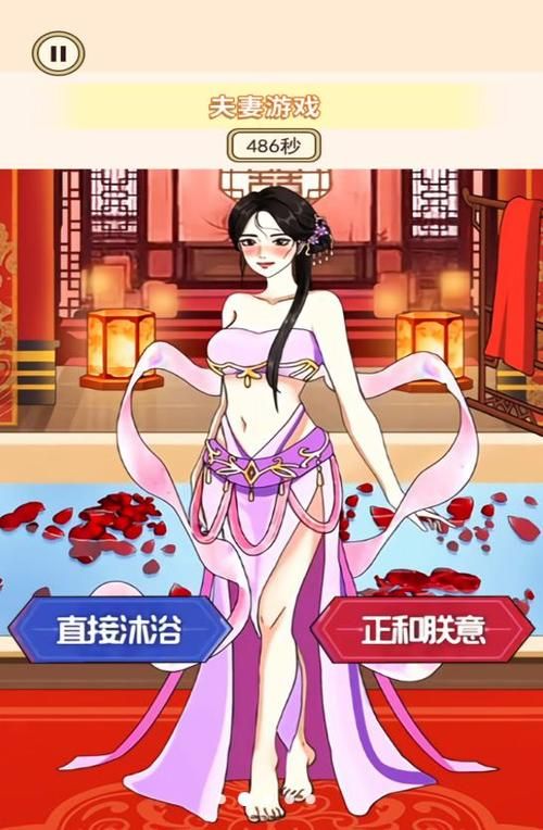 把美女灌醉小游戏在线玩 挑战你的酒量极限