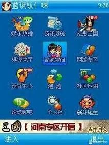 抖音塞班是什么意思网友都在玩的梗解析
