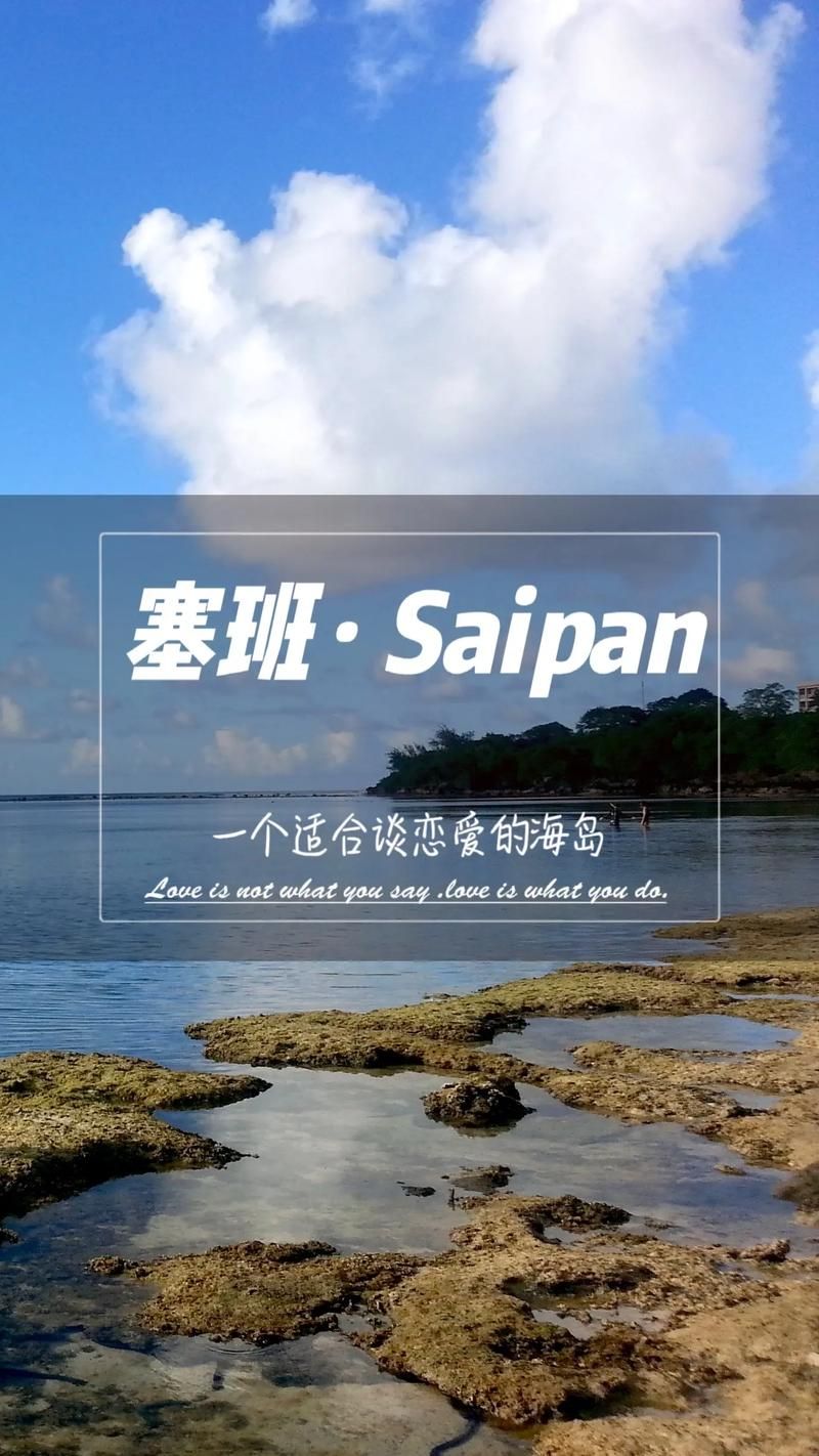 抖音塞班是什么意思网友都在玩的梗解析