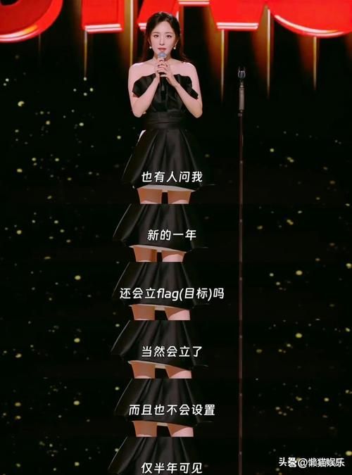 抖音女明星是什么梗 这个梗到底是什么意思