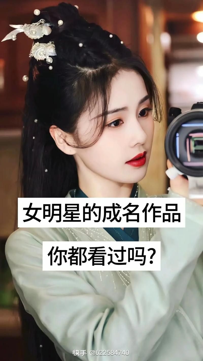 抖音女明星是什么梗 这个梗到底是什么意思