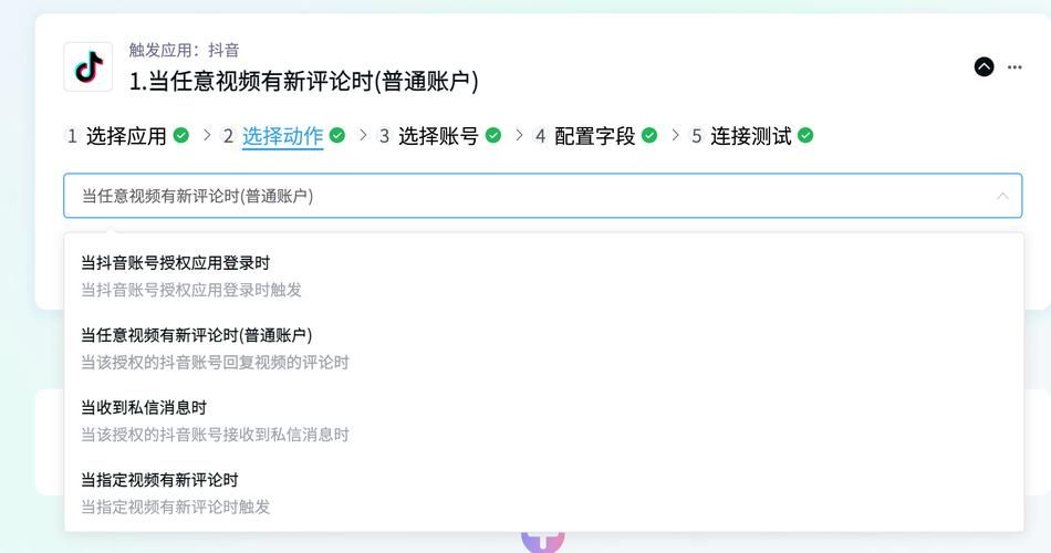 抖音怎么发图片评论常见问题解答大全