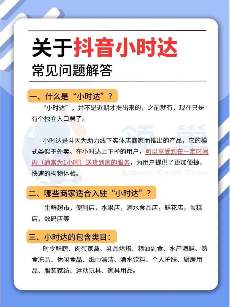 抖音怎么发图片评论常见问题解答大全