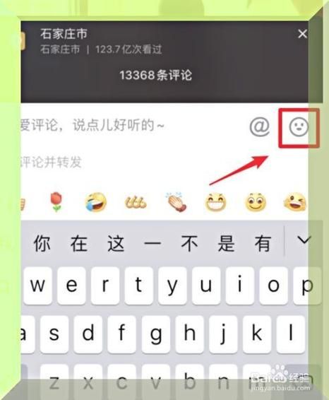 抖音怎么发图片评论常见问题解答大全
