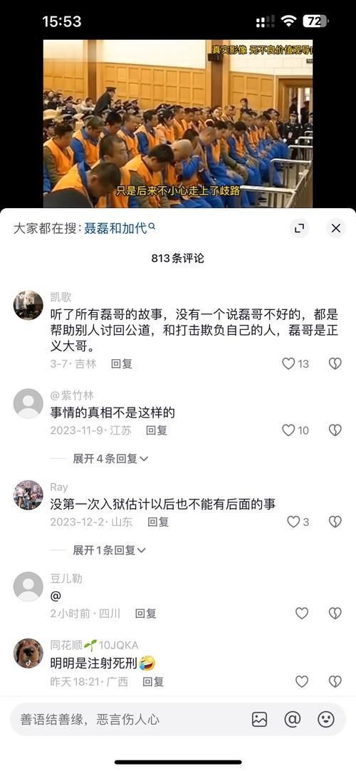 抖音怎么发图片评论常见问题解答大全