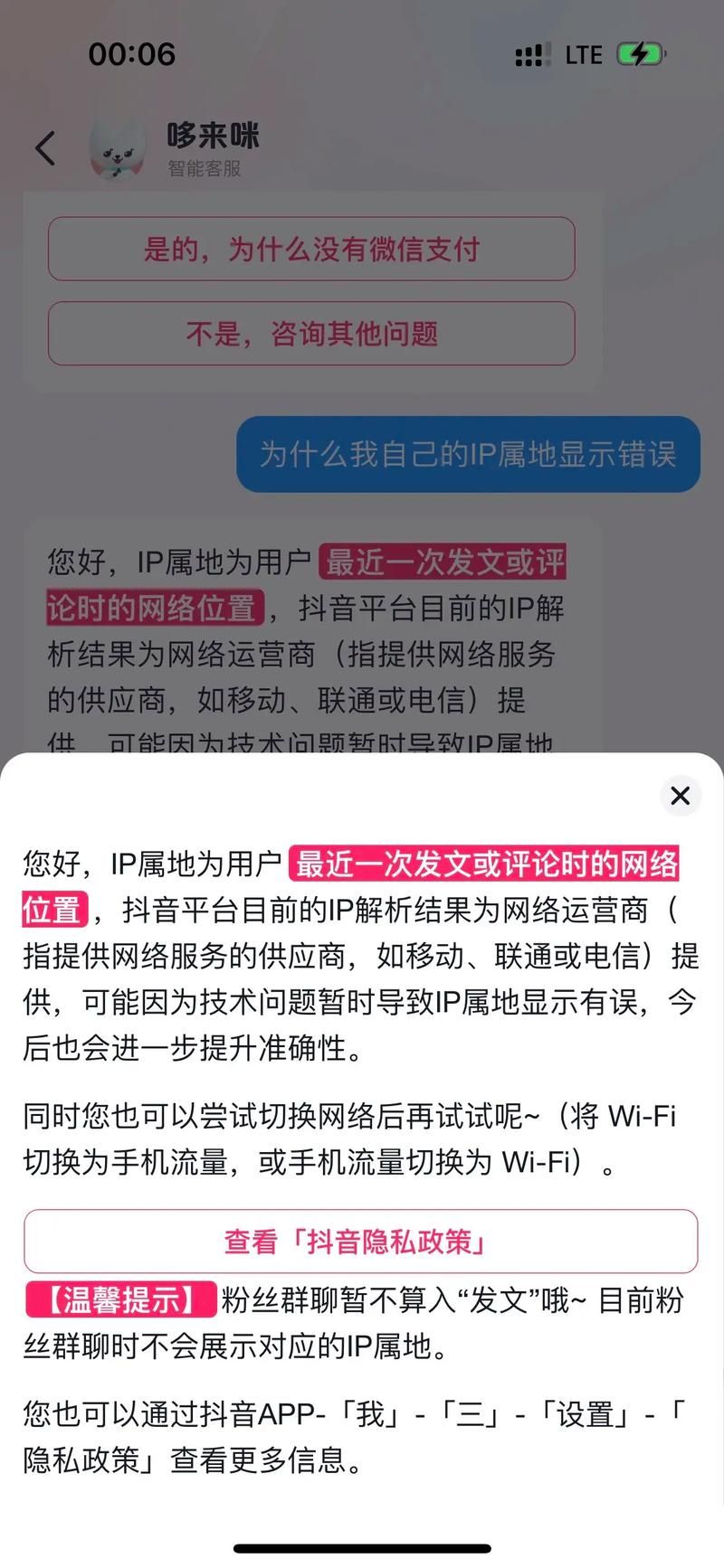 抖音怎么发图片评论常见问题解答大全