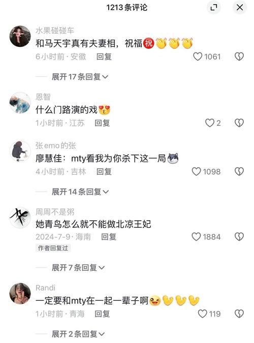 抖音怎么发图片评论常见问题解答大全