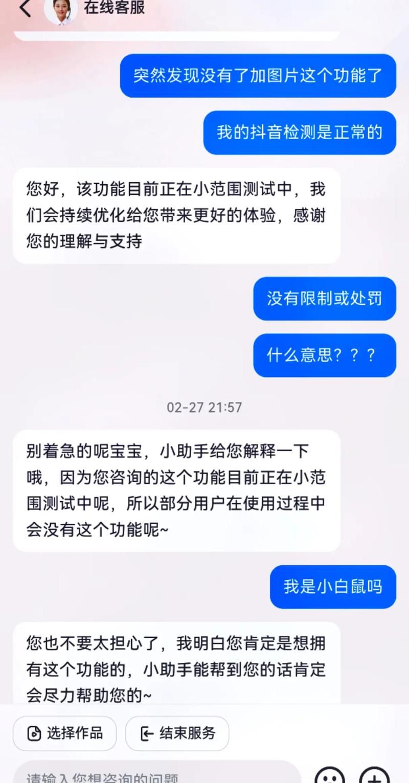 抖音怎么发图片评论常见问题解答大全
