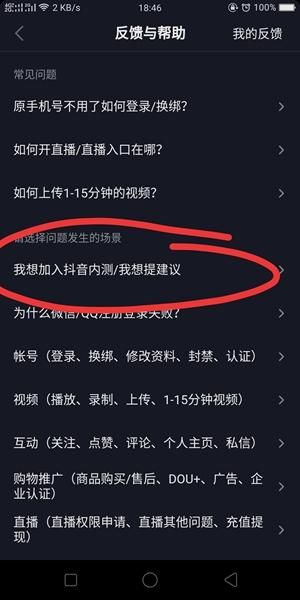 抖音怎么发图片评论常见问题解答大全